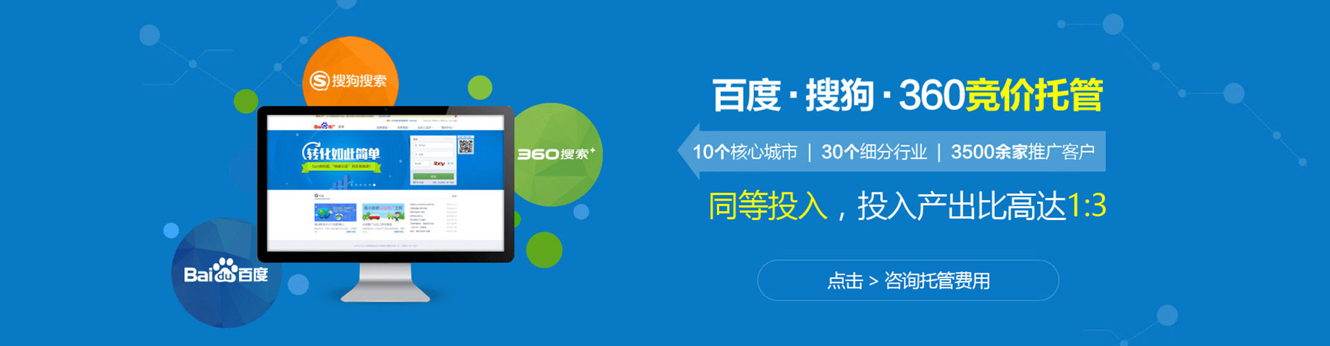 德昌微博信息流