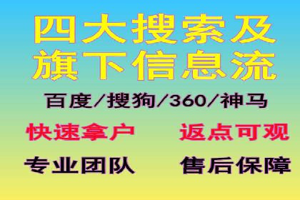 案例对比：网络推广开户不同路径解析